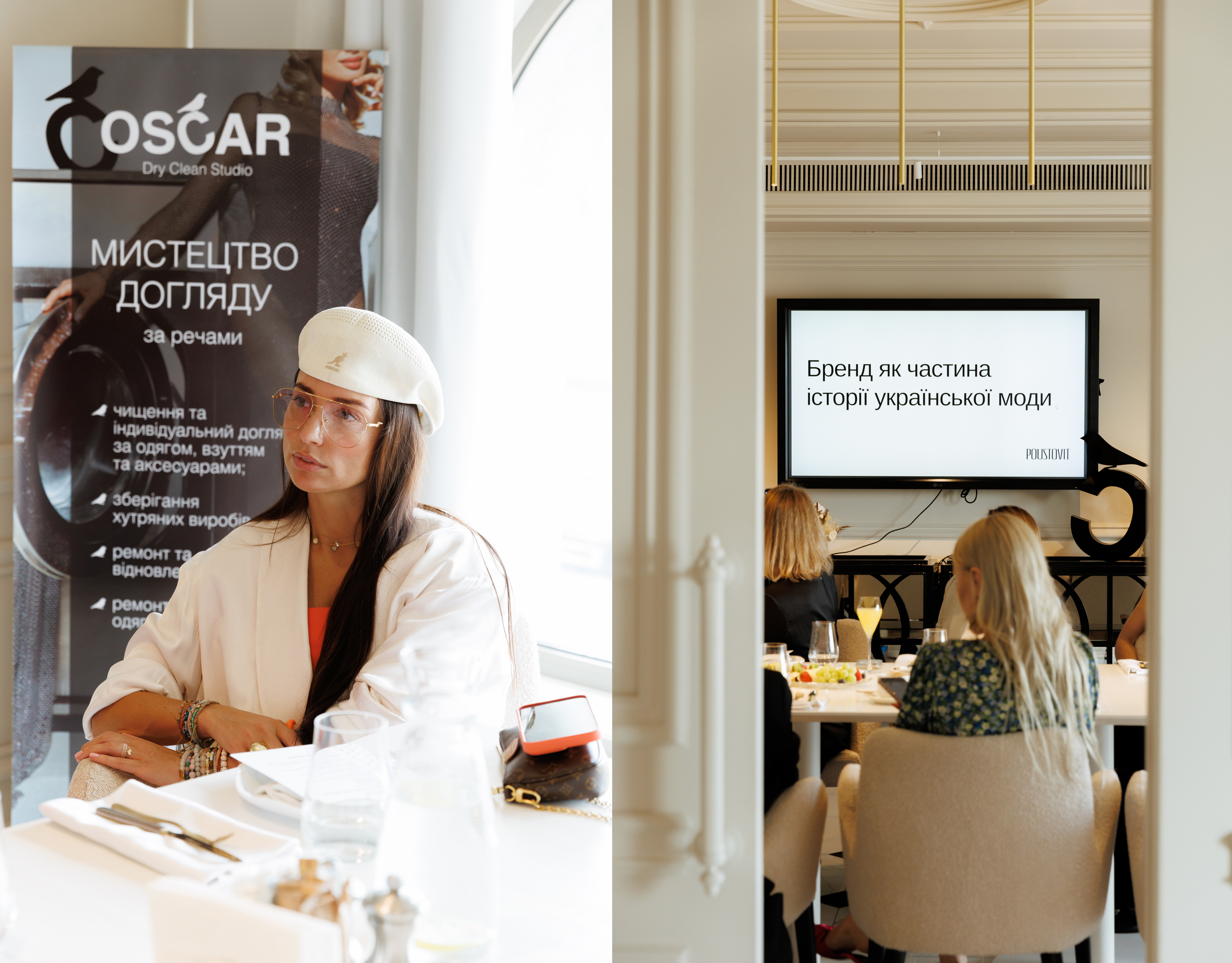 14-й благодійний бранч від OSCAR Club 2