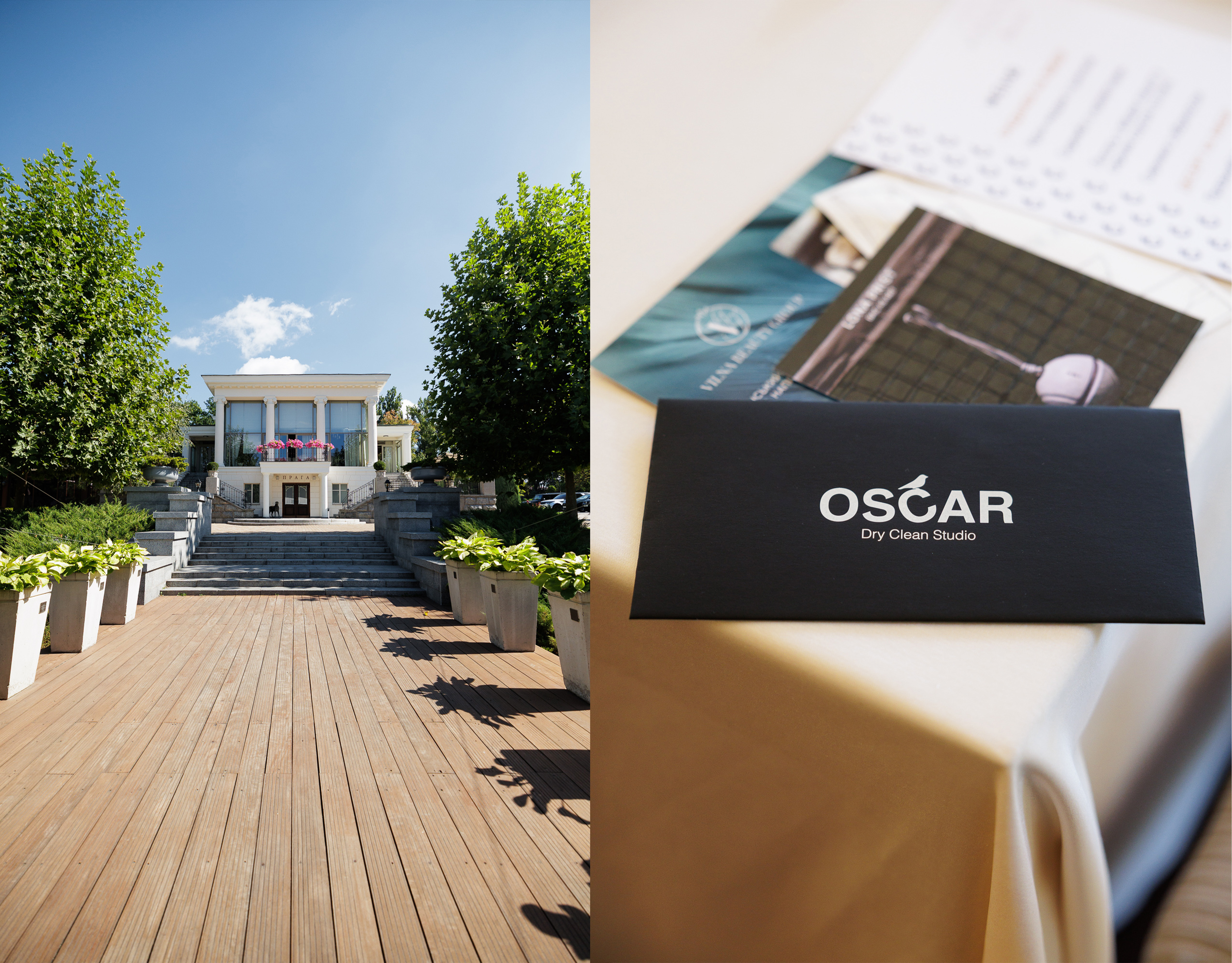 41-Й БЛАГОДІЙНИЙ БРАНЧ ВІД OSCAR CLUB 9